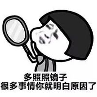 卡通搞笑头像带字图片大全下载 作业写不完了怎么办