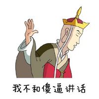 卡通搞笑头像带字图片大全下载 作业写不完了怎么办