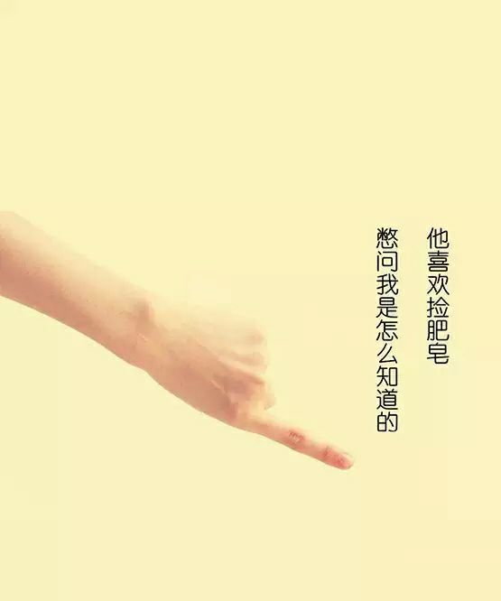 微信朋友圈背景文字图片 可以提升逼格的文字背景图片