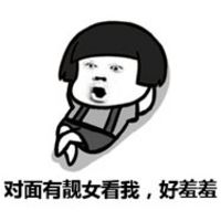 卡通搞笑头像带字图片大全下载 作业写不完了怎么办