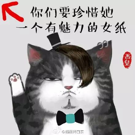 适合做微信朋友圈配图图片 你们要珍惜她 一个有魅力的女纸