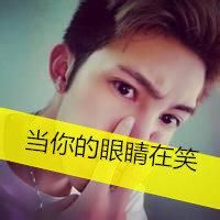 微信男生带字头像 留不住的是人心