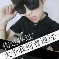 微信男生带字头像 留不住的是人心