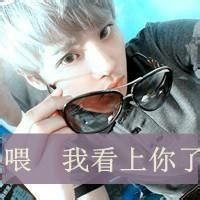 微信男生带字头像 留不住的是人心