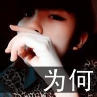 微信男生带字头像 留不住的是人心