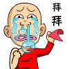 搞笑乌龙院卡通动漫微信表情下载