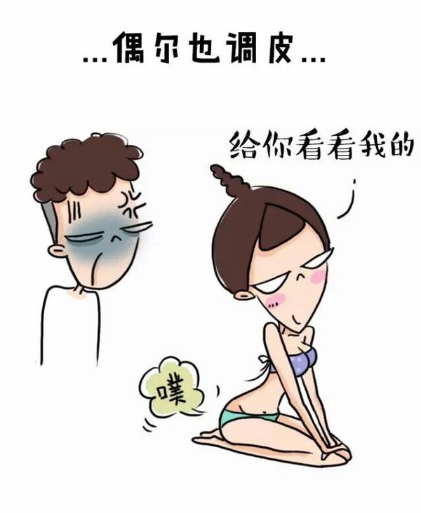 南北方差异微信搞笑图片  跟北方姑娘谈恋爱是怎样的感受