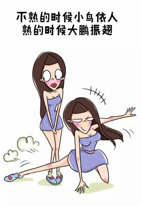 南北方差异微信搞笑图片  跟北方姑娘谈恋爱是怎样的感受