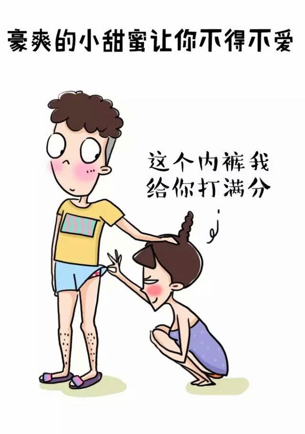 南北方差异微信搞笑图片  跟北方姑娘谈恋爱是怎样的感受