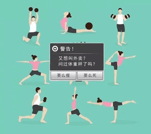 警告！前方高能！  工作没做完，还想玩手机