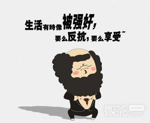 微信图片大全  2016搞笑图片精选