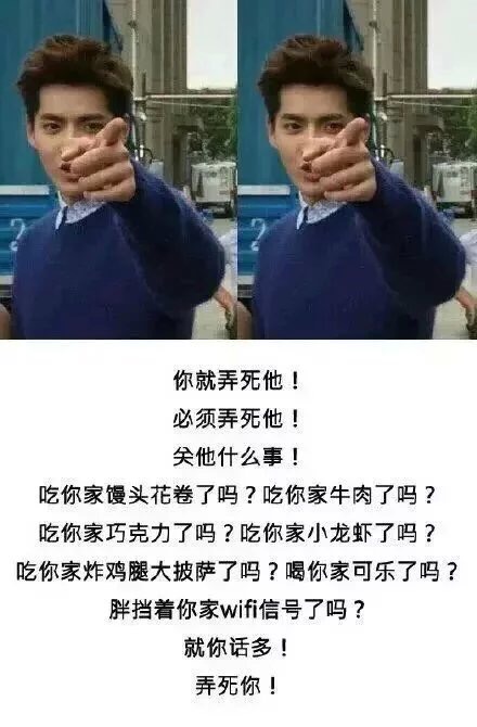 微信图片大全  2016搞笑图片精选