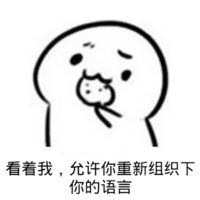 斗图聊天文字表情包图片大全  然而鲁迅早就看穿了这一切