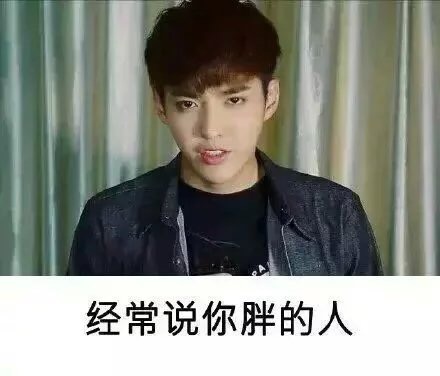 微信图片大全  2016搞笑图片精选