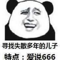 斗图聊天文字表情包图片大全  然而鲁迅早就看穿了这一切