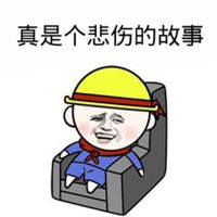斗图聊天文字表情包图片大全  然而鲁迅早就看穿了这一切