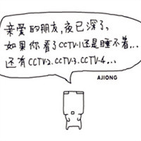 搞笑文字系列微信头像2016最新版