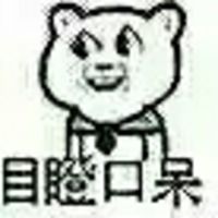 斗图聊天文字表情包图片大全  然而鲁迅早就看穿了这一切