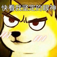 斗图聊天文字表情包图片大全  然而鲁迅早就看穿了这一切