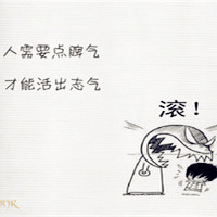 搞笑文字系列微信头像2016最新版