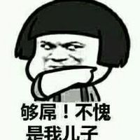 斗图聊天文字表情包图片大全  然而鲁迅早就看穿了这一切