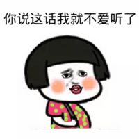 斗图聊天文字表情包图片大全  然而鲁迅早就看穿了这一切