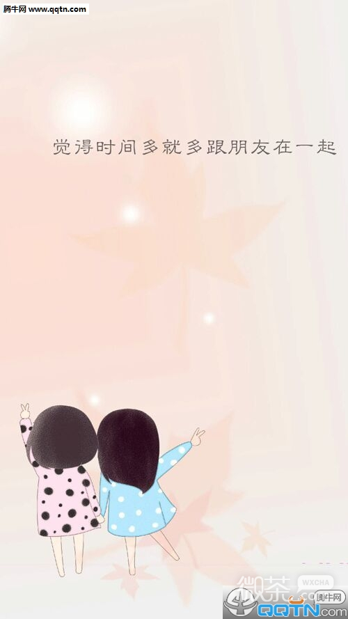 很励志的治愈系动漫微信图片素材  作为单身狗应该怎么过