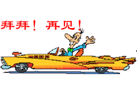 上班、下班、加班微信表情