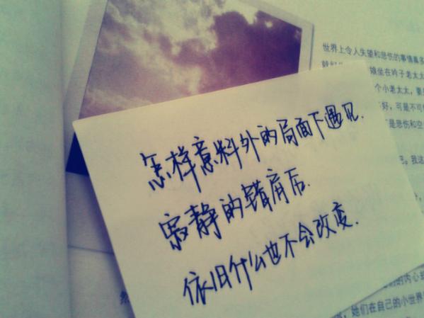 爱情微信图片  miss you
