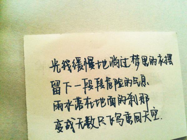 爱情微信图片  miss you