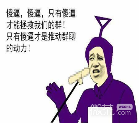 微信卡通图  金馆长表情图，拿去撕逼斗图