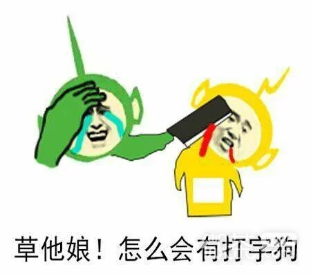 微信卡通图  金馆长表情图，拿去撕逼斗图