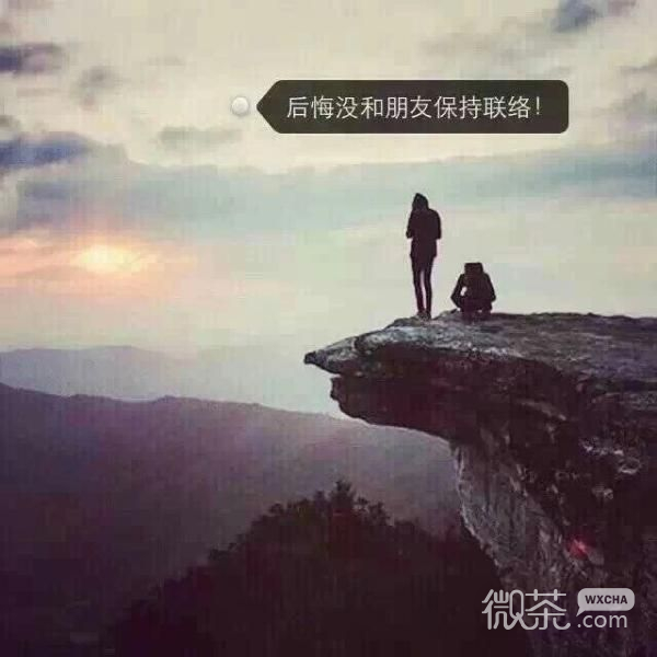 唯美伤感微信朋友圈配图  与景诉心事