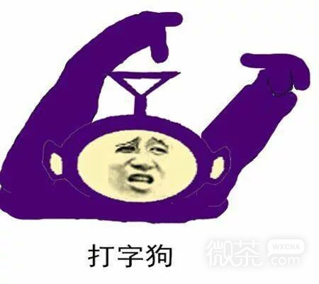 微信卡通图  金馆长表情图，拿去撕逼斗图