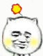 猥琐猫一朵小花微信表情GIF  暴走猥琐猫搞笑表情