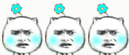猥琐猫一朵小花微信表情GIF  暴走猥琐猫搞笑表情