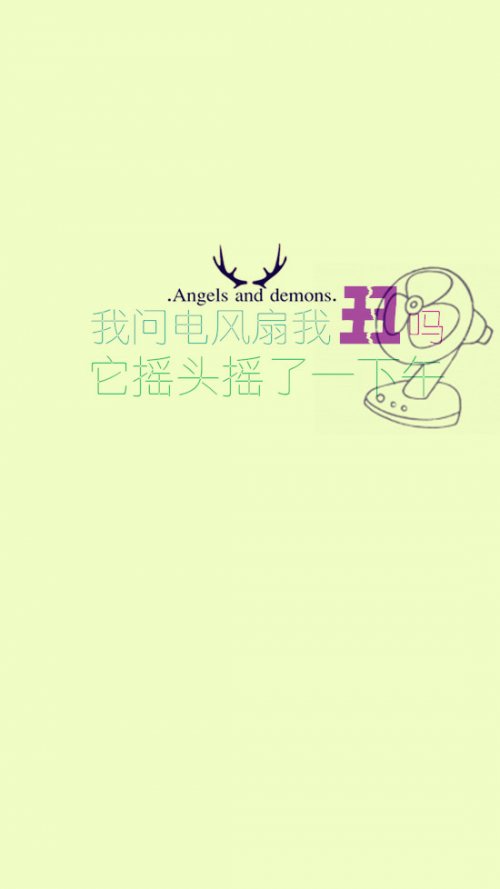 微信朋友圈搞笑配图  我把你当好朋友,可你却只把我当男神