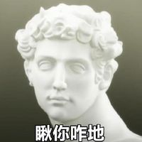 石膏男孩微信表情包超搞笑  来自石膏欧尼酱的表情包