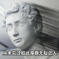 石膏男孩微信表情包超搞笑  来自石膏欧尼酱的表情包