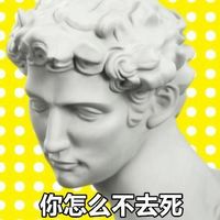 石膏男孩微信表情包超搞笑  来自石膏欧尼酱的表情包
