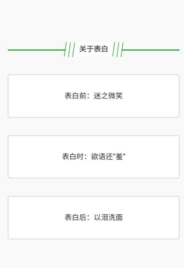 微信朋友圈逗比配图  理想很丰满,现实很骨感