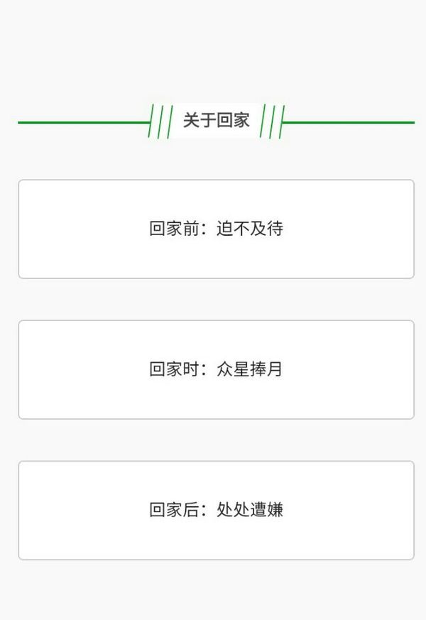微信朋友圈逗比配图  理想很丰满,现实很骨感