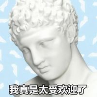 石膏男孩微信表情包超搞笑  来自石膏欧尼酱的表情包