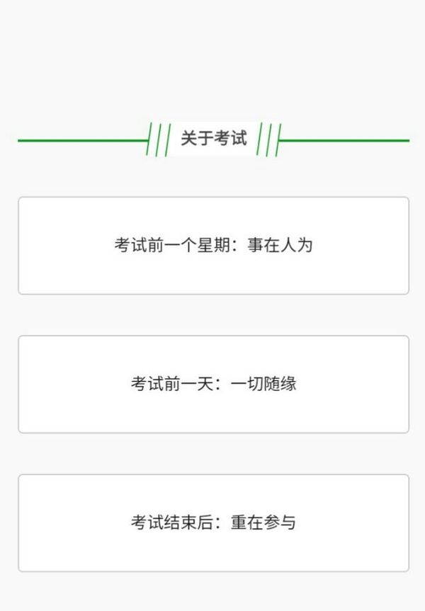 微信朋友圈逗比配图  理想很丰满,现实很骨感