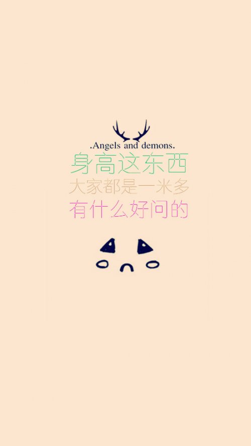微信朋友圈搞笑配图  我把你当好朋友,可你却只把我当男神