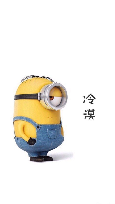 小黄人微信朋友圈配图  我这么好看说什么都对