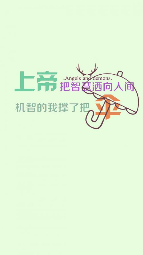 微信朋友圈搞笑配图  我把你当好朋友,可你却只把我当男神