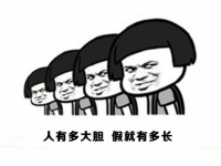 金馆长微信表情包斗图   又往你爸爸脸上抹黑