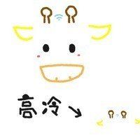 微信动漫带字搞笑个性头像  起床困难户