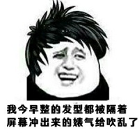 金馆长微信表情包斗图   又往你爸爸脸上抹黑